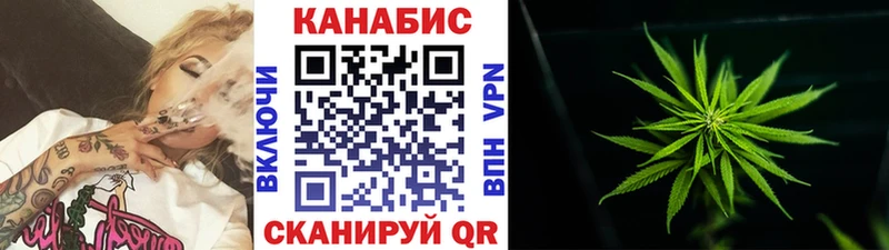 Хочу наркоту Шебекино СК Канабис КОКАИН АМФ Гашиш Меф
