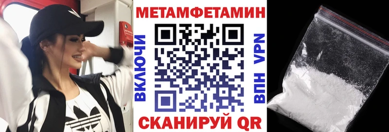 Amphetamine Розовый  Шебекино 