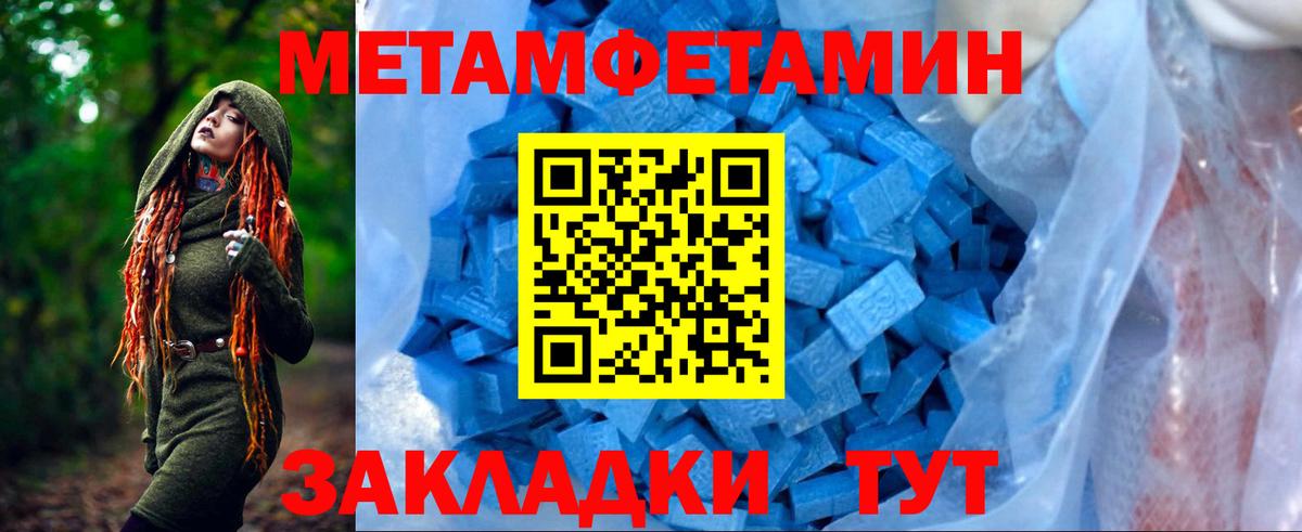 Amphetamine VHQ Шебекино