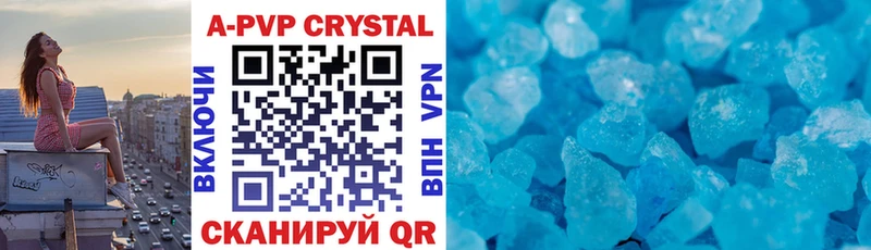 Alfa_PVP крисы CK  кракен tor  Шебекино  где найти наркотики 