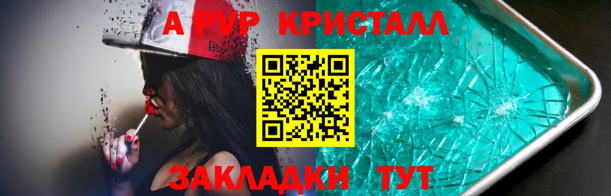 Кетамин Шебекино