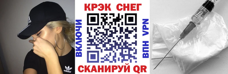 КОКАИН Эквадор  Шебекино 