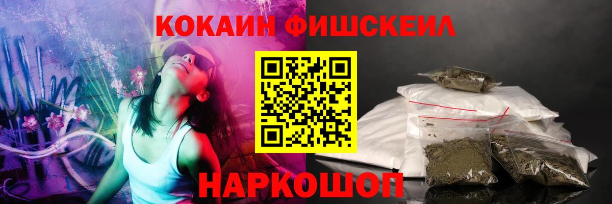 Cocaine Колумбийский Шебекино