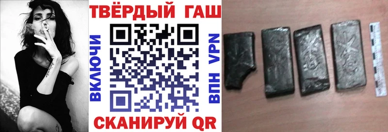 ГАШИШ гашик  купить  цена  kraken сайт  Шебекино 