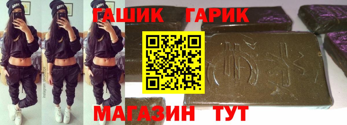 Шебекино  LSD-25  MDMA  COCAIN  Мефедрон кристаллы  Конопля  Вход с VPN  ЭКСТАЗИ  ГАШ 
