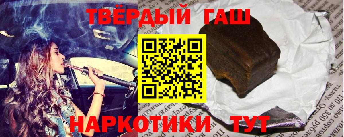 Гашиш AMNESIA HAZE  Гашиш VHQ  Гашиш  Шебекино 