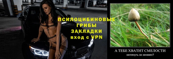 альфа пвп VHQ Лихославль