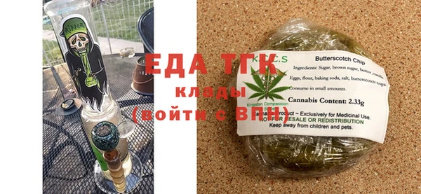 альфа пвп VHQ Лихославль