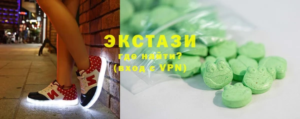 альфа пвп VHQ Лихославль