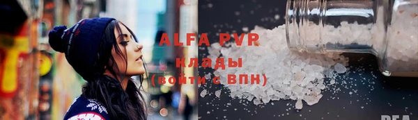 дживик Лиски