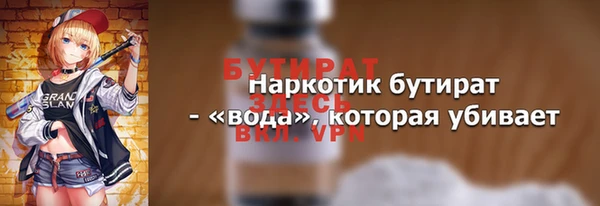 дживик Лиски