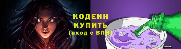 альфа пвп VHQ Лихославль