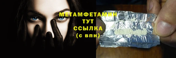 бошки Липки