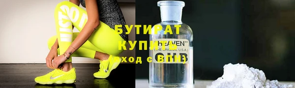 альфа пвп VHQ Лихославль