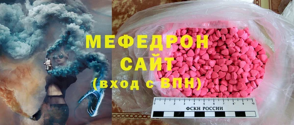 альфа пвп VHQ Лихославль