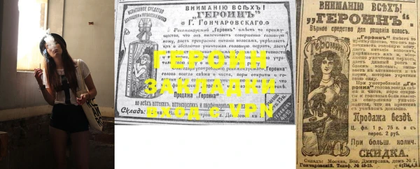бошки Липки