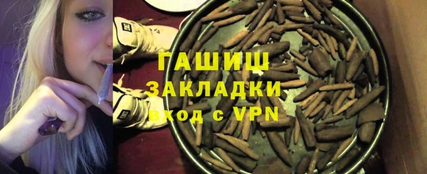 альфа пвп VHQ Лихославль