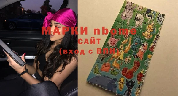 альфа пвп VHQ Лихославль
