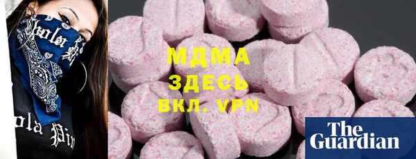 альфа пвп VHQ Лихославль