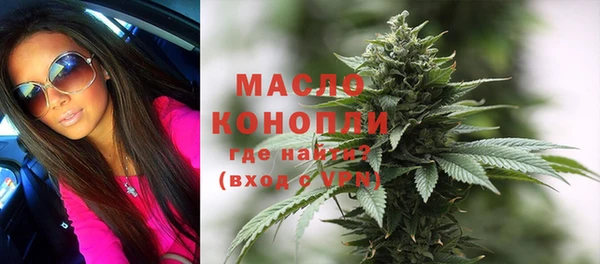 альфа пвп VHQ Лихославль