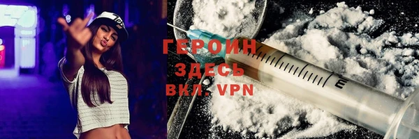 альфа пвп VHQ Лихославль