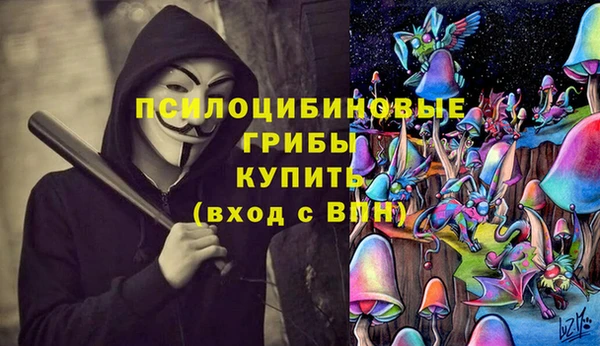 альфа пвп VHQ Лихославль