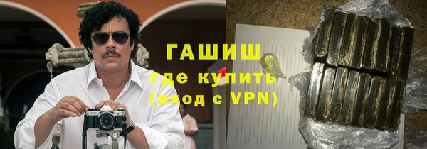 альфа пвп VHQ Лихославль