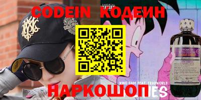 мяу мяу кристалл Аргун