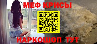 марихуана Апшеронск