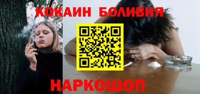 мяу мяу кристалл Аргун