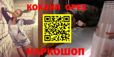 трава Коммунар