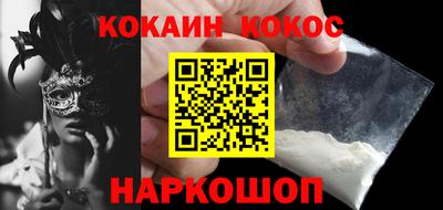 мяу мяу кристалл Аргун