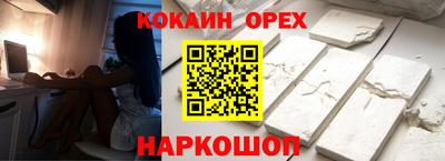 марихуана Апшеронск