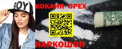 ПСИЛОЦИБИНОВЫЕ ГРИБЫ Конаково