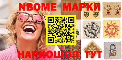 мяу мяу кристалл Аргун