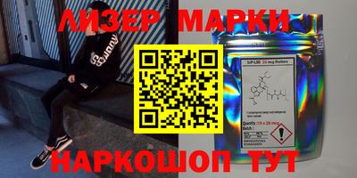 ПСИЛОЦИБИНОВЫЕ ГРИБЫ Конаково