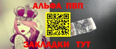 мефедрон VHQ Апрелевка