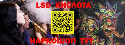 ешки Комсомольск-на-Амуре