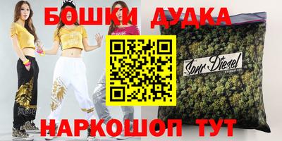 трава Коммунар
