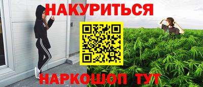 спиды Ликино-Дулёво