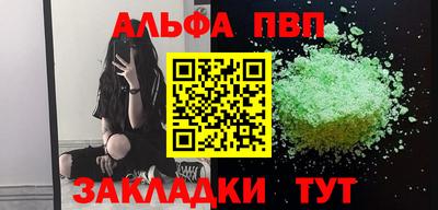 марихуана Апшеронск