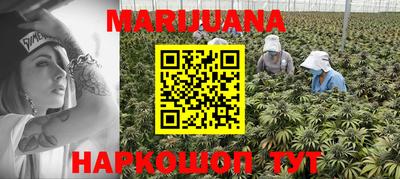 мефедрон VHQ Апрелевка