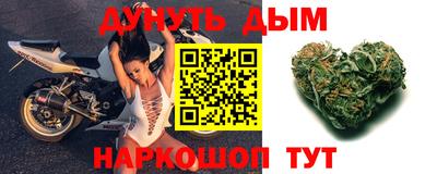 мяу мяу кристалл Аргун