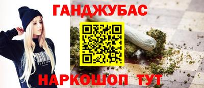 мефедрон VHQ Апрелевка