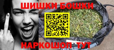 мяу мяу кристалл Аргун