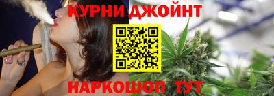 мяу мяу кристалл Аргун