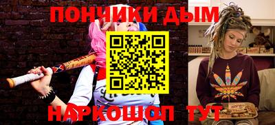 мефедрон VHQ Апрелевка