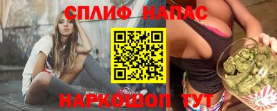 марихуана Апшеронск