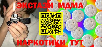 трава Коммунар