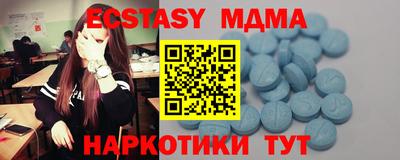 трава Коммунар